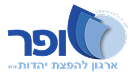 Shofar Logo